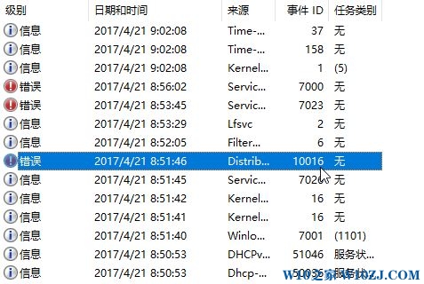Win10纯净版下笔记本电脑总自动重启咋办？