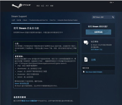 Win10 1703正式版更新升级注意事项7.jpg