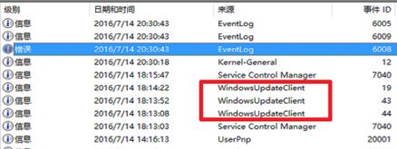 Win10纯净版下笔记本电脑总自动重启咋办？