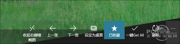 Win10 1703正式版下有哪些隐藏壁纸？6.jpg