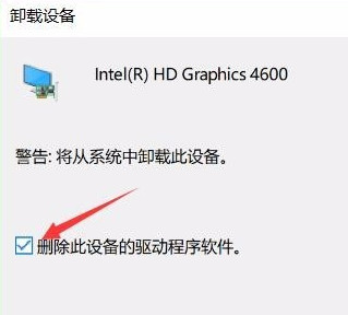 夜灯模式是什么？Win10专业版下夜灯无法打开咋办？