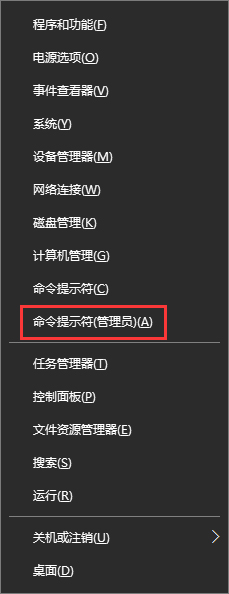 Win10专业版开机出现无法启动SENS服务咋办？2.jpg