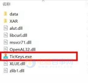 Win10纯净版下键盘打字音效的设置技巧1