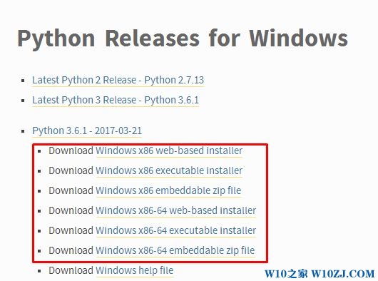 Win10如何下载安装python？