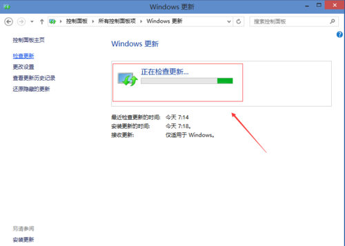 win10升级