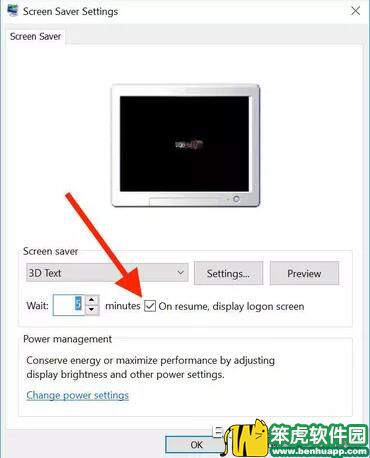 锁定Windows 10 PC的多种技巧2