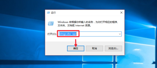 激活Win10专业版的最新常用的几种技巧