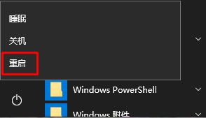 华硕Win10系统如何usb启动？