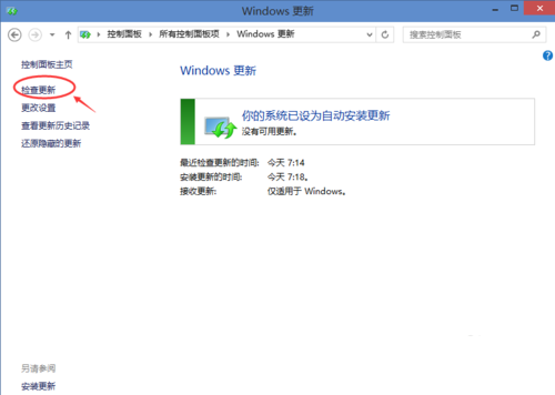 win10升级