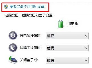 联想笔记本Win10如何进入bios？Win10联想笔记本一键进BIOS！