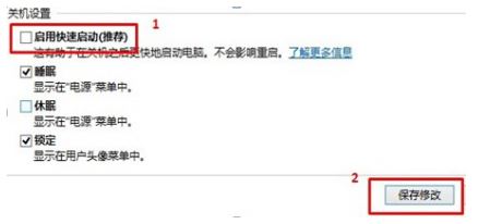 联想笔记本Win10如何进入bios？Win10联想笔记本一键进BIOS！