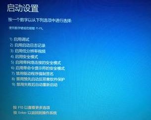 Win10安装flashtool驱动失败的解决方法!