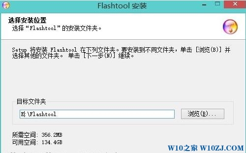 Win10安装flashtool驱动失败的解决方法!