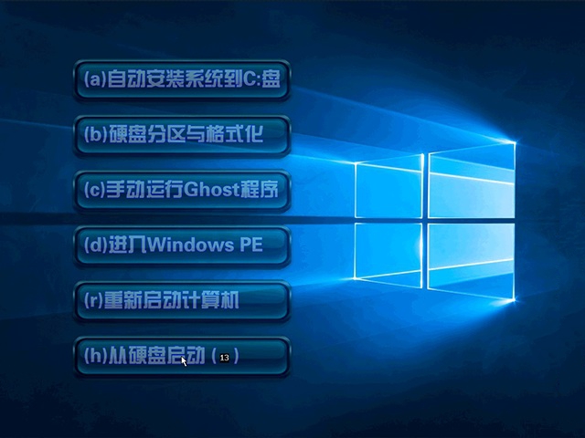 破解版Win10专业版GHO下载(原版W1064位系统)1.jpg
