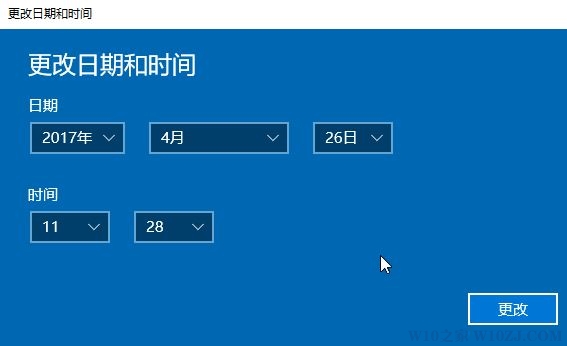 Win10专业版无法联网出现0x80072FBF错误咋办？