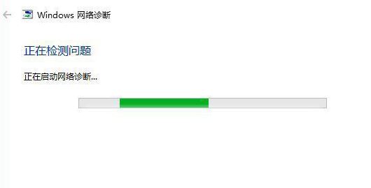 Win10专业版无法联网出现0x80072FBF错误咋办？