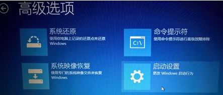 Win10安装flashtool驱动失败的解决方法!