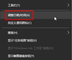 Win10专业版无法联网出现0x80072FBF错误咋办？