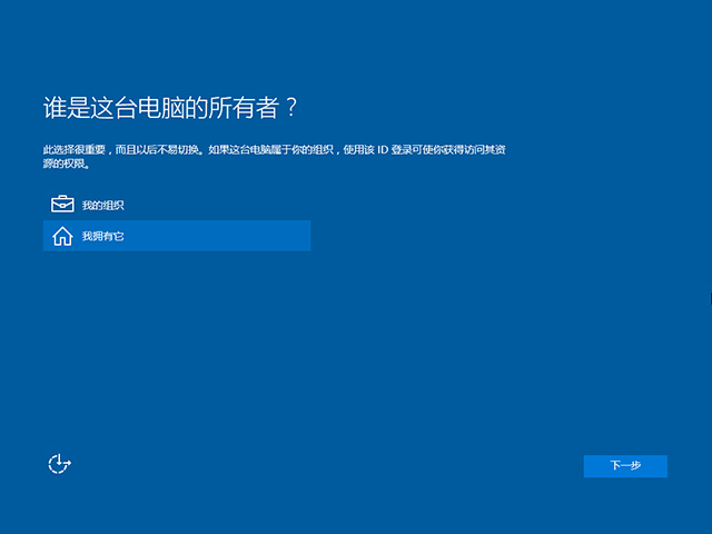 最新免激活Win10专业版64位推荐下载2.jpg