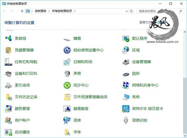 Win10系统下让控制面板在“此电脑”安家的技巧1.jpg