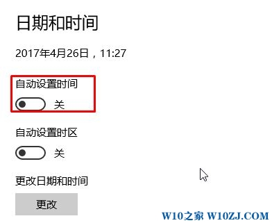 Win10专业版无法联网出现0x80072FBF错误咋办？