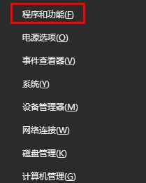 Win10安装flashtool驱动失败的解决方法!