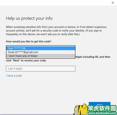 Windows 10系统下跨设备同步的设置技巧