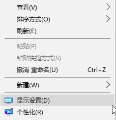 Win10系统下梦三国2无法全屏怎么解决？