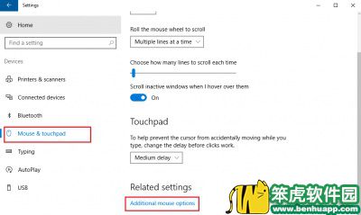 Windows 10系统中将触摸板设置为默认值的技巧