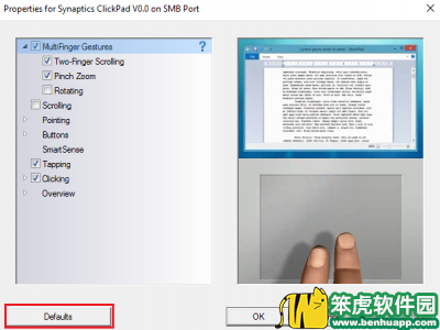 Windows 10系统中将触摸板设置为默认值的技巧