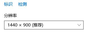 Win10系统下梦三国2无法全屏怎么解决？