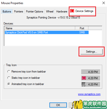 Windows 10系统中将触摸板设置为默认值的技巧