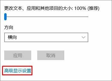 Win10系统下梦三国2无法全屏怎么解决？