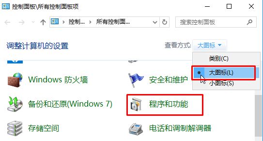 directx 9.0是什么？Win10系统下如何安装directx 9.0 ？3 