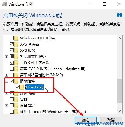 directx 9.0是什么？Win10系统下如何安装directx 9.0 ？1 