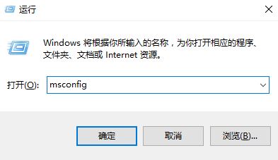 Win10专业版下精简系统启动的技巧
