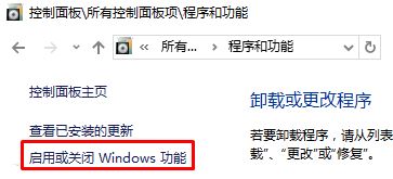 directx 9.0是什么？Win10系统下如何安装directx 9.0 ？2 