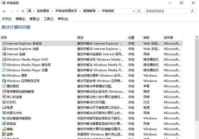 升级Win10创意者出现“0xc1900204”错误的解决技巧4.jpg