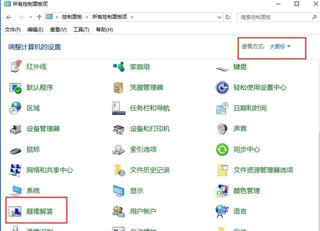 升级Win10创意者出现“0xc1900204”错误的解决技巧3.jpg