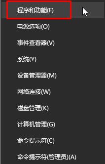 Win10专业版下安装杜比音效的技巧5