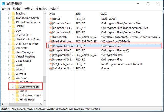 升级Win10创意者出现“0xc1900204”错误的解决技巧7.jpg