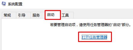 Win10专业版下精简系统启动的技巧