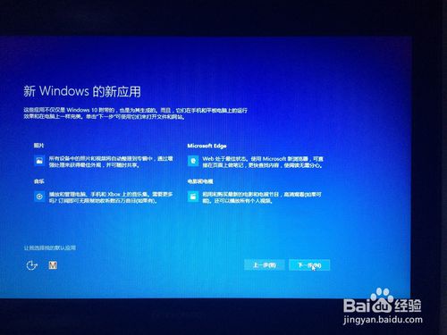 Win8如何升级Win10系统