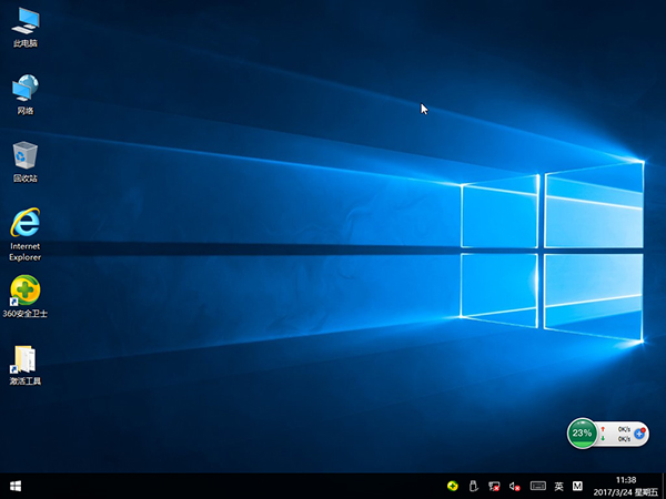 windows10中文版gho最新下载2.jpg