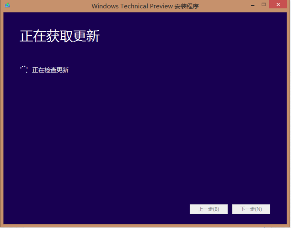 windows8如何升级到Win10系统？