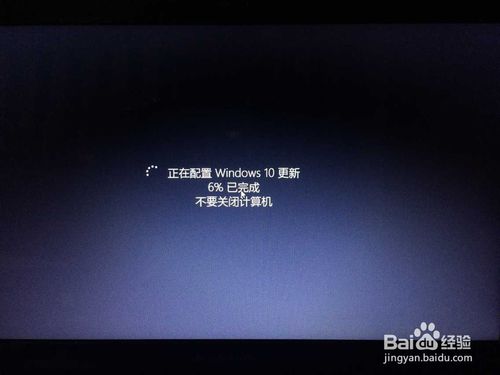 Win8如何升级Win10系统