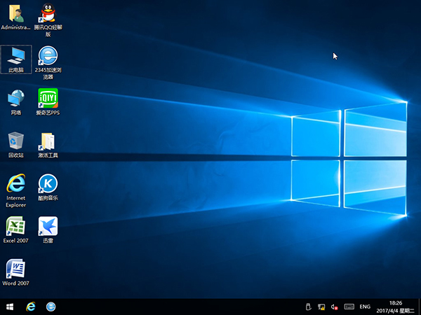 雨林木风Win10 64位旗舰版最新下载3.jpg