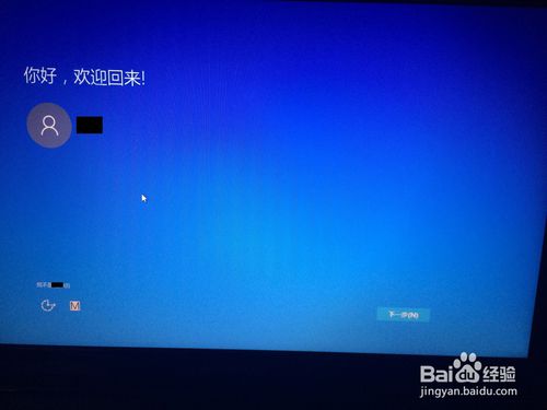 Win8如何升级Win10系统