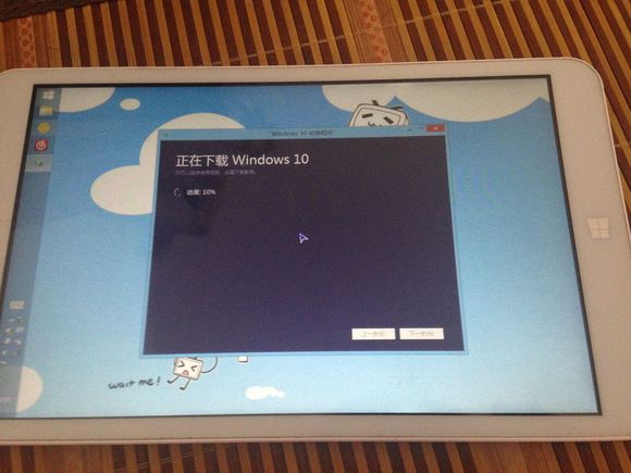 windows8如何升级到Win10系统？