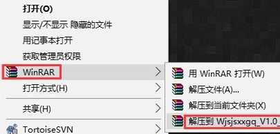 Win10系统下文件的/创建/访问时间如何修改？